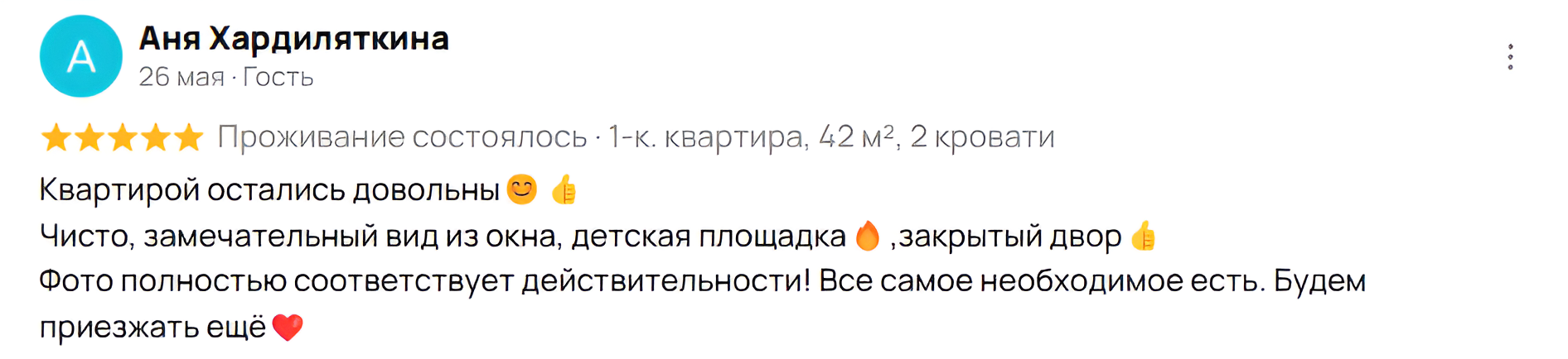 Снимок экрана 2025-06-19 191744