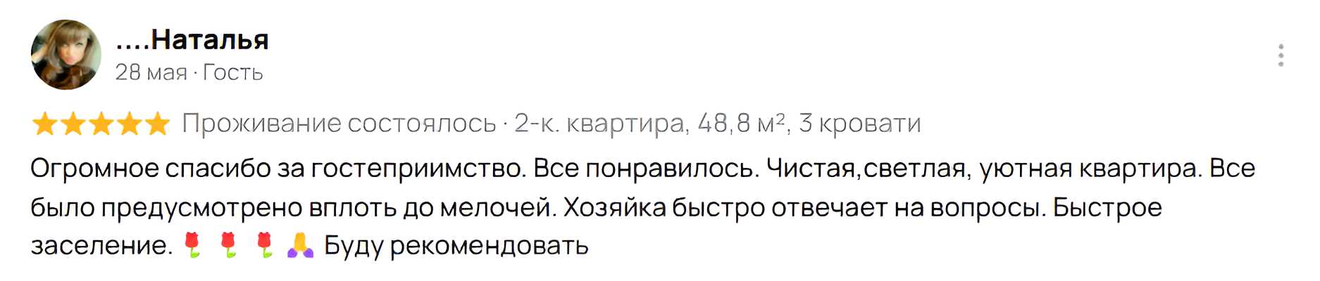 Снимок экрана 2025-06-19 191816