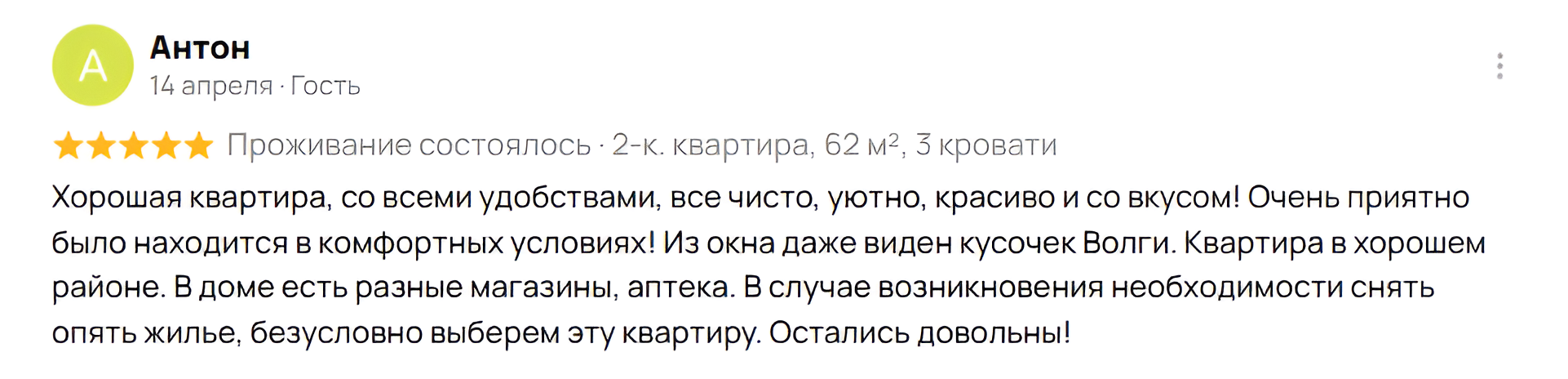 Снимок экрана 2025-06-19 195100